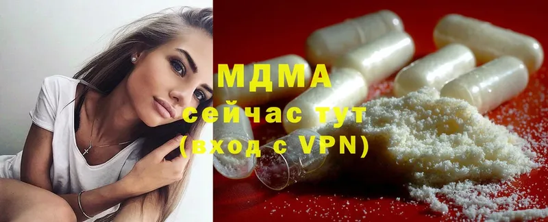 MDMA Molly  Рязань 