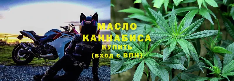 Дистиллят ТГК THC oil  Рязань 